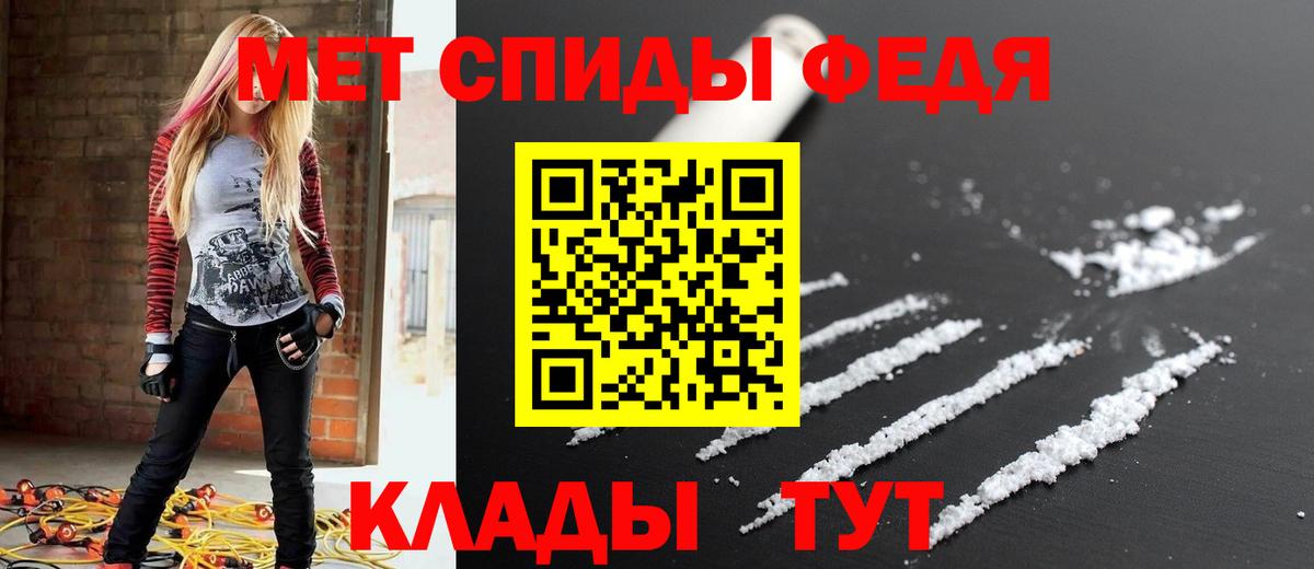 АМФЕТАМИН Розовый Богданович