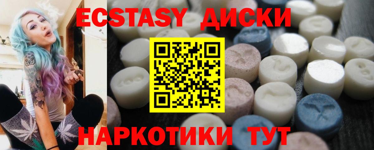 Ecstasy бентли  Вход с VPN  Ecstasy Дубай  Ecstasy  Богданович 