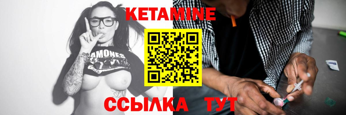shop телеграм  Кетамин ketamine  Богданович  Вход с VPN  КЕТАМИН VHQ 