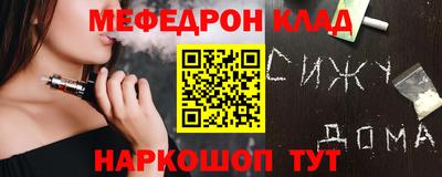 спиды Боровичи