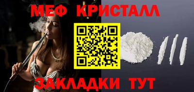 марки nbome Братск