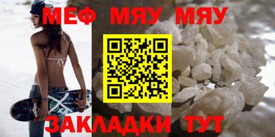 марки nbome Братск