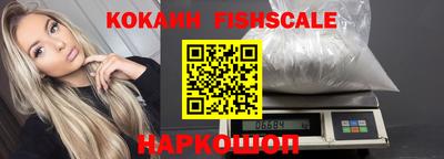 спиды Боровичи