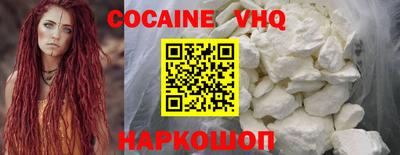 спиды Боровичи