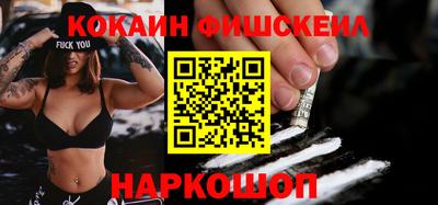 марки nbome Братск