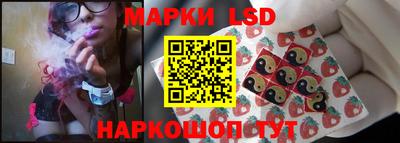 марки nbome Братск