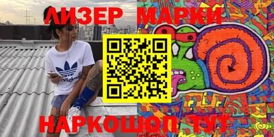 спиды Боровичи