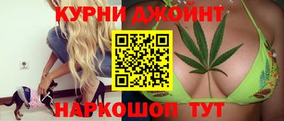 марки nbome Братск
