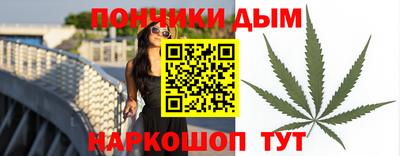 марки nbome Братск