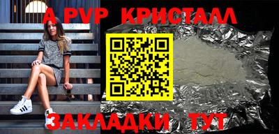 спиды Боровичи