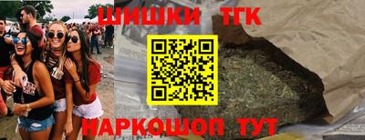 марки nbome Братск