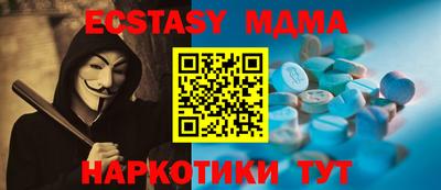 марки nbome Братск
