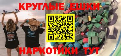 марки nbome Братск