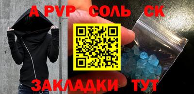 марки nbome Братск