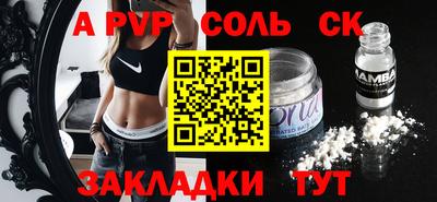 марки nbome Братск