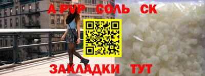 спиды Боровичи
