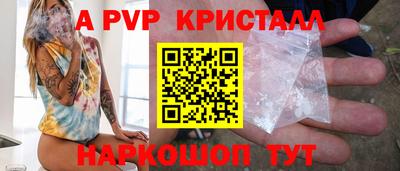 марки nbome Братск