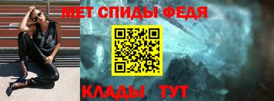 спиды Боровичи