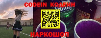 спиды Боровичи