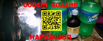 марки nbome Братск