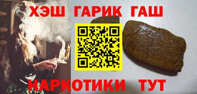 марки nbome Братск