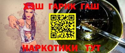марки nbome Братск