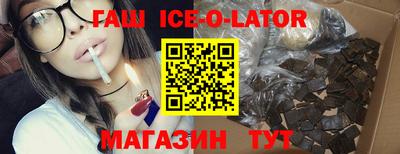 спиды Боровичи