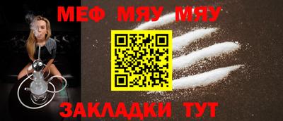 марки nbome Братск