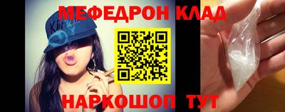 спиды Боровичи