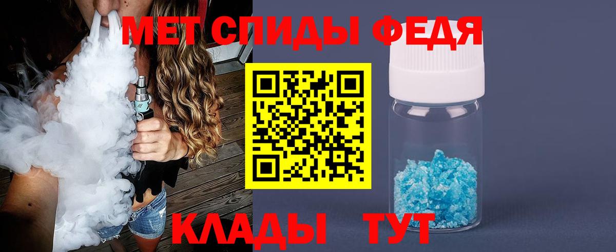 МЕТАМФЕТАМИН  МЕТАМФЕТАМИН Декстрометамфетамин 99.9%  Богданович  Вход с VPN  МЕТАМФЕТАМИН Декстрометамфетамин 99.9% 
