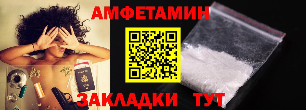 Первитин мет Богданович