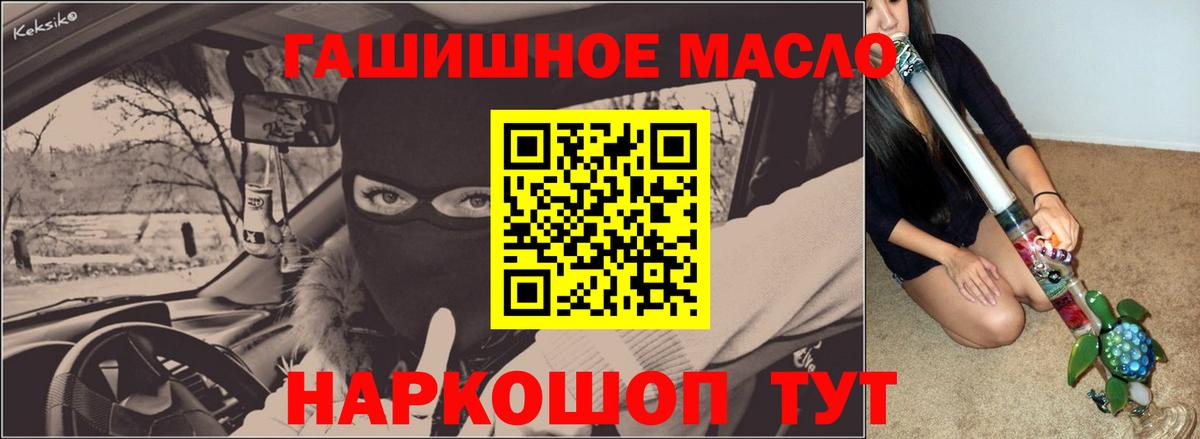 Дистиллят ТГК вейп Богданович