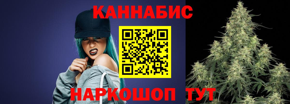 Канабис MAZAR  Канабис сатива  Вход с VPN  Богданович  Бошки Шишки LSD WEED  Канабис LSD WEED 